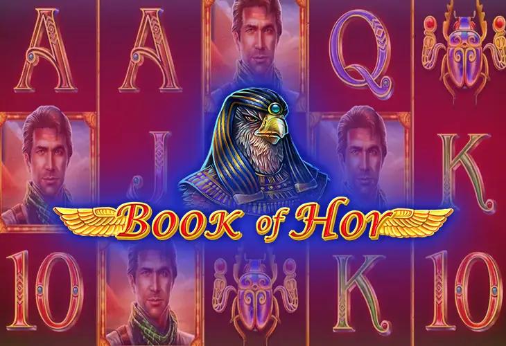 Book Of Hor